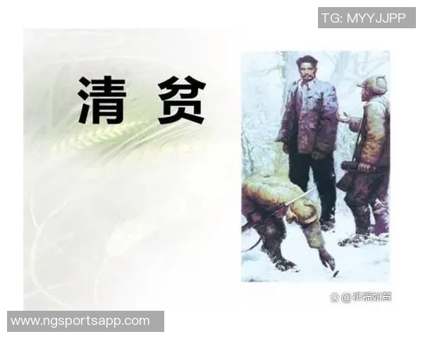 栾毅谈球队团结精神在逆境中拼搏取得宝贵一分的艰辛历程