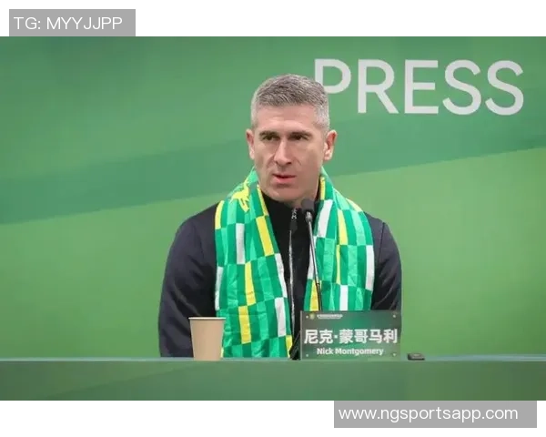 国安新任主帅蒙哥马利正式抵达北京开启执教之旅