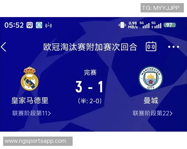 皇马战曼城名单仍未公布球迷期待姆巴佩最后时刻的决定