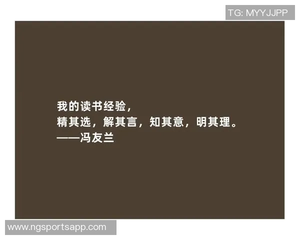 海兰德:艰难成长塑造我时刻准备的心态与人生哲学 海兰德:艰难成长塑造我时刻准备的心态与人生哲学