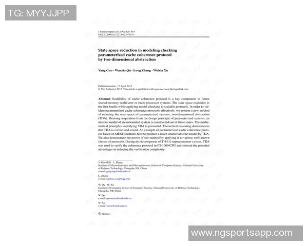 伊森续约合同应参考布劳恩与丹尼尔斯的标准与市场价值分析