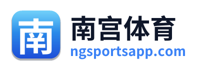 南宫体育